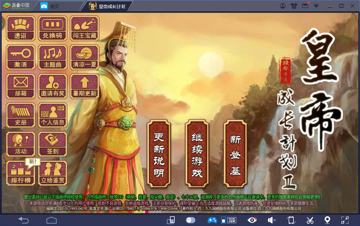1565160986682.jpg 截图