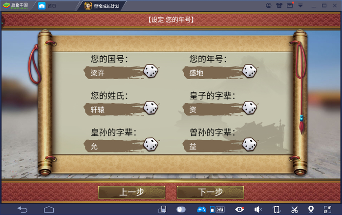 1565161033790.jpg 截图1