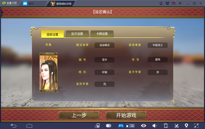 1565161036831.jpg 截图2