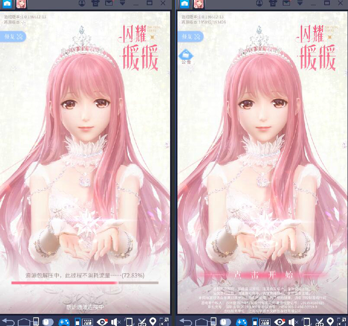 1565274393812.jpg 截图
