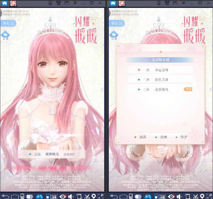 1565274514012.jpg 截图