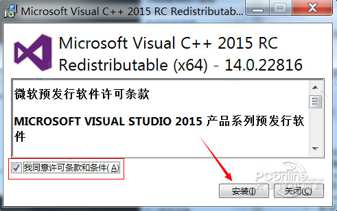 vc++2015 vc++2015