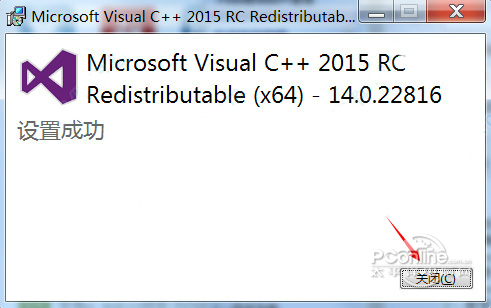 vc++2015 vc++2015