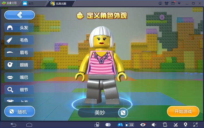 1565622866227.jpg 截图2