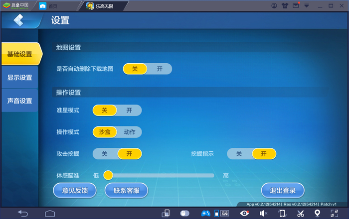 1565622949145.jpg 截图2