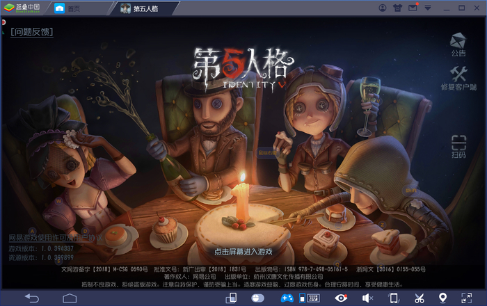 1565623928913.jpg 截图