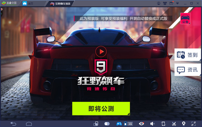 1565623798959.jpg 截图
