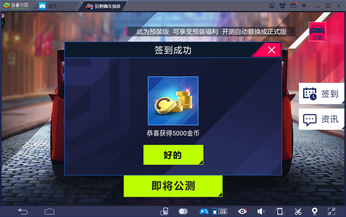1565623815719.jpg 截图
