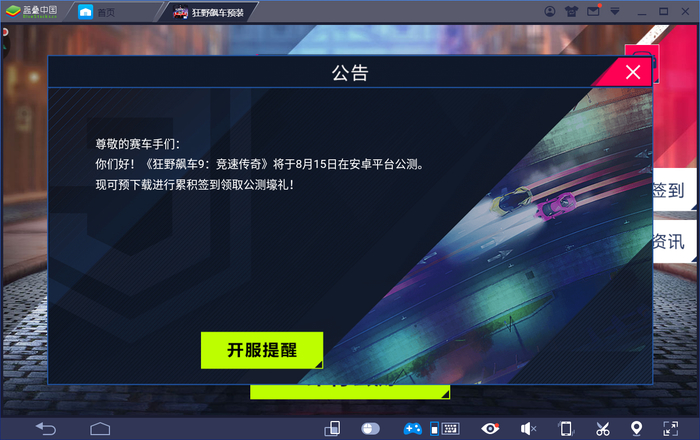 1565623862918.jpg 截图