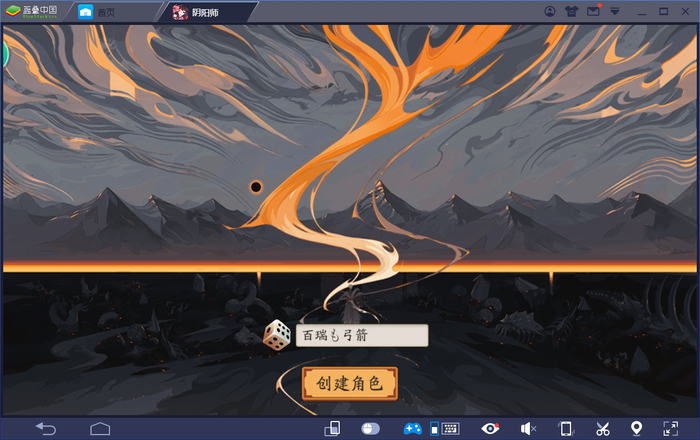 1565624253886.jpg 截图1