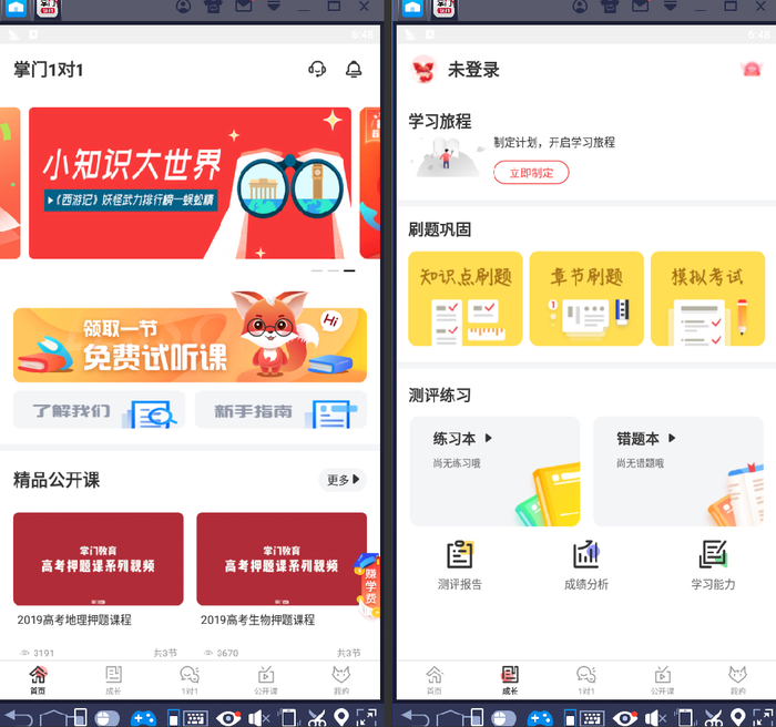 1565624444008.jpg 截图1