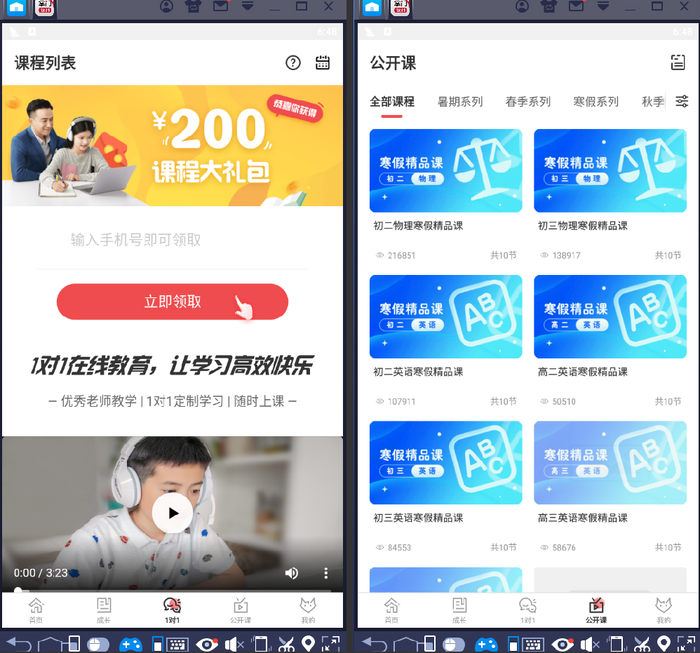 1565624446038.jpg 截图2