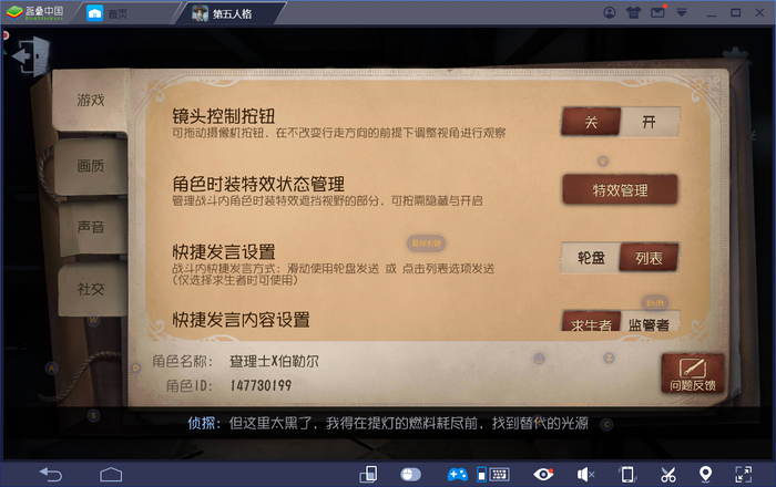 1565623998671.jpg 截图