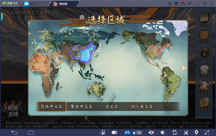 1565624321068.jpg 截图1