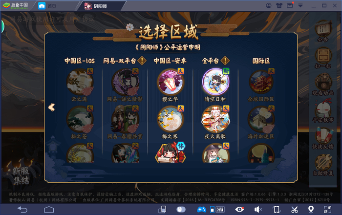 1565624323422.jpg 截图2