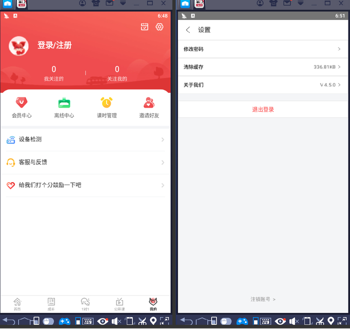 1565624483946.jpg 截图