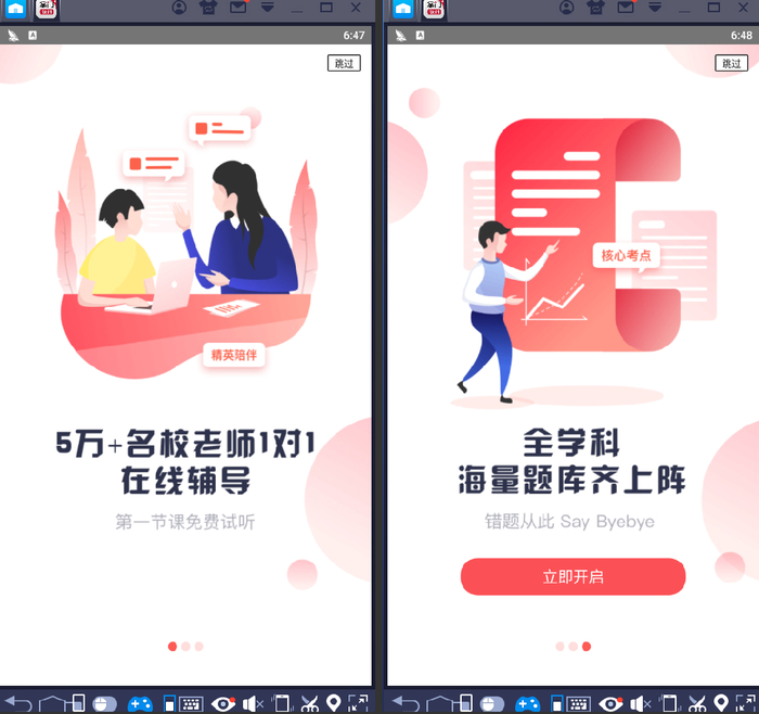 1565624412575.jpg 截图