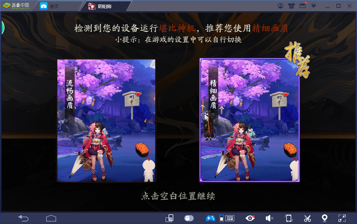 1565624288452.jpg 截图1