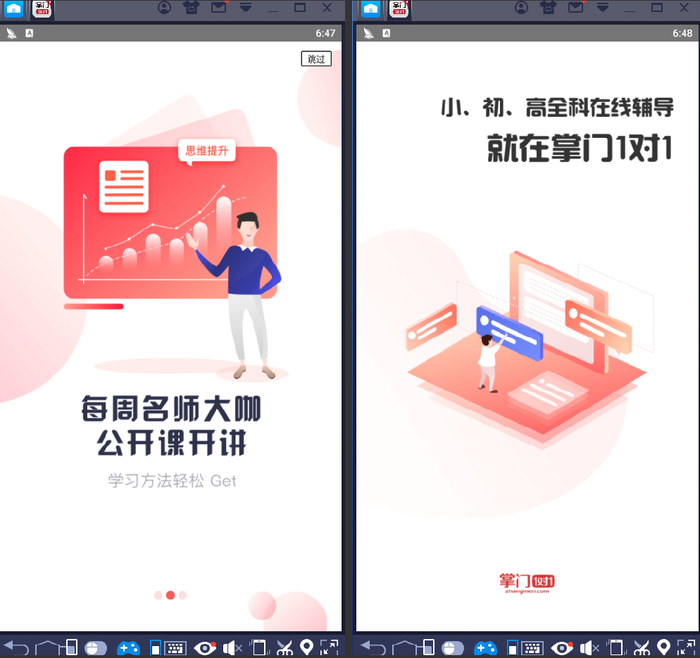 1565624428130.jpg 截图