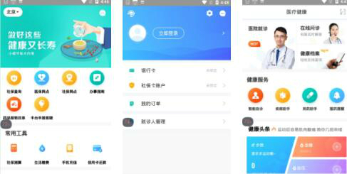 1565792770100.jpg 截图