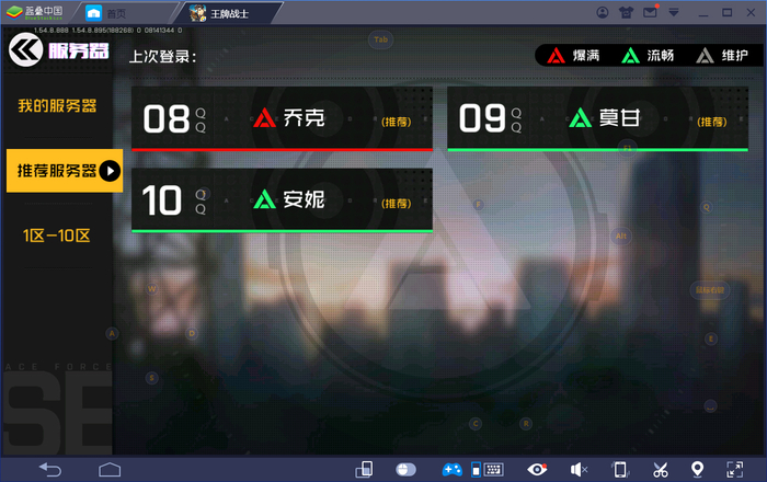1565793071480.jpg 截图2