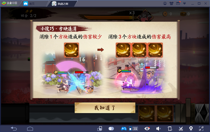 1565793218737.jpg 截图2