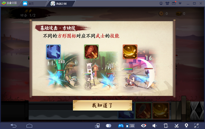 1565793221168.jpg 截图3