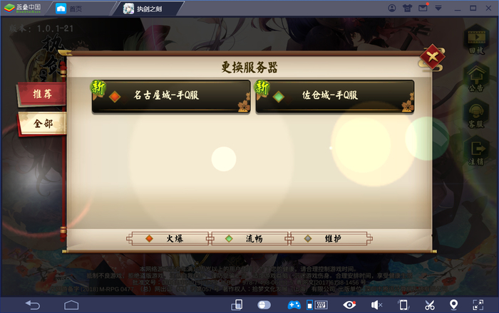 1565793267832.jpg 截图2