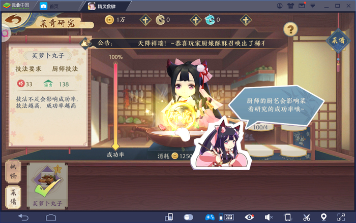 1566138077421.jpg 截图2