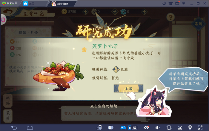 1566138079238.jpg 截图3