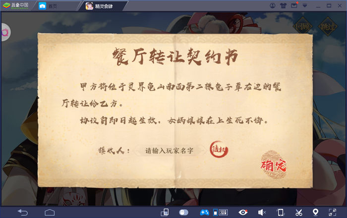 1566138041198.jpg 截图1
