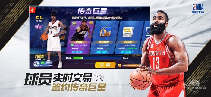 免费的nba直播软件[免费nba直播软件ios]