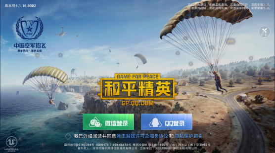 1567050814687.jpg 截图