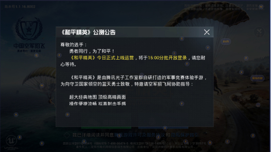 1567050856627.jpg 截图