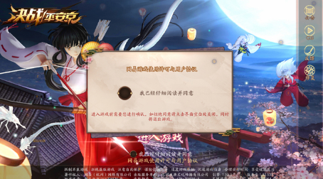 1567266426353.jpg 截图1