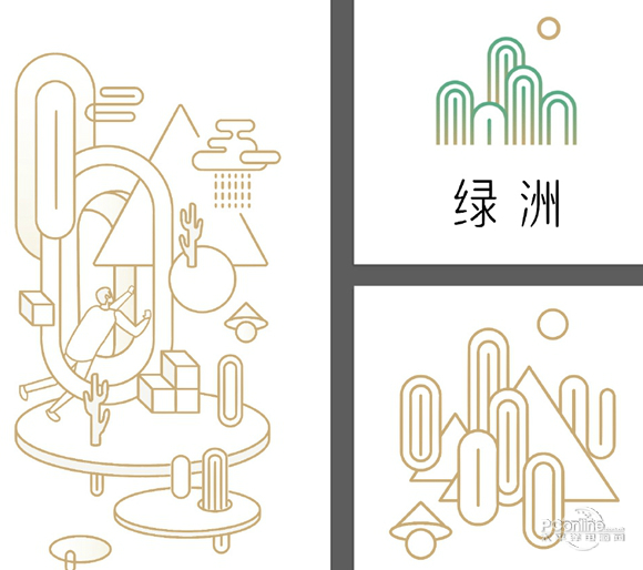 1567594140396.jpg 截图2