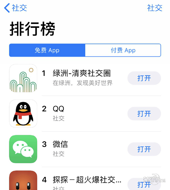 1567594141509.jpg 截图3