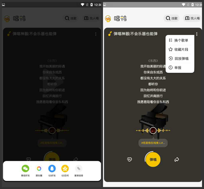 1567758659514.jpg 截图2