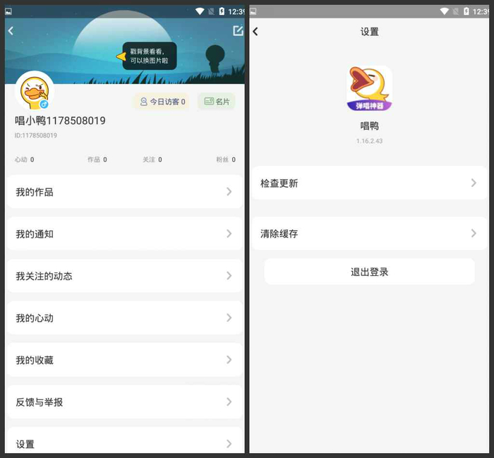 1567758693174.jpg 截图