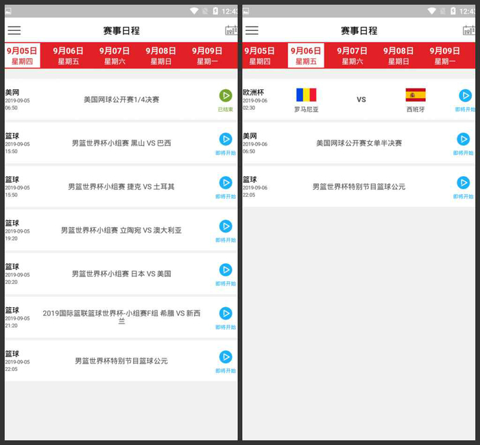 1567758789340.jpg 截图