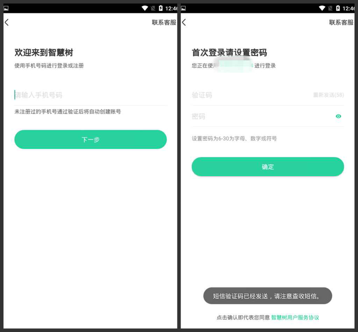 1567758927106.jpg 截图