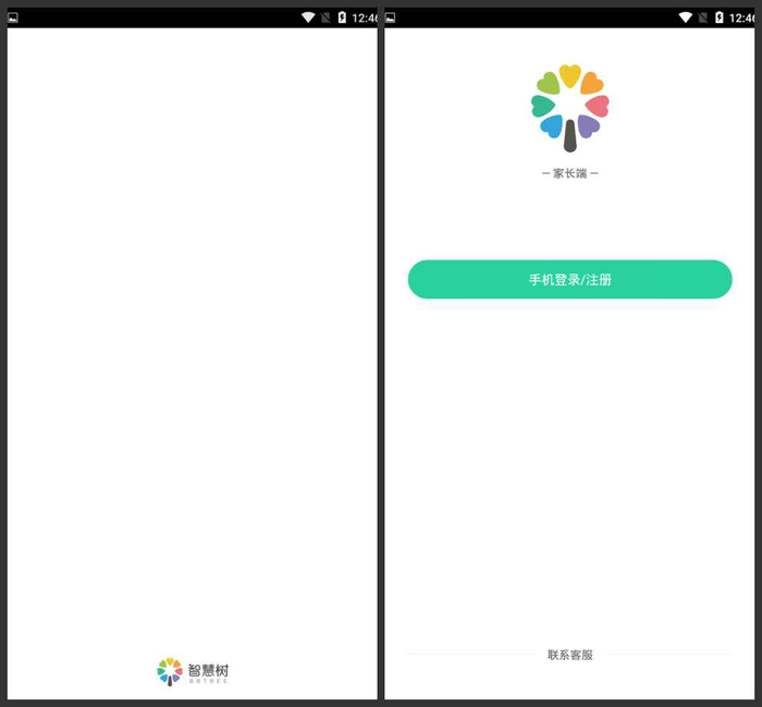 1567758909269.jpg 截图