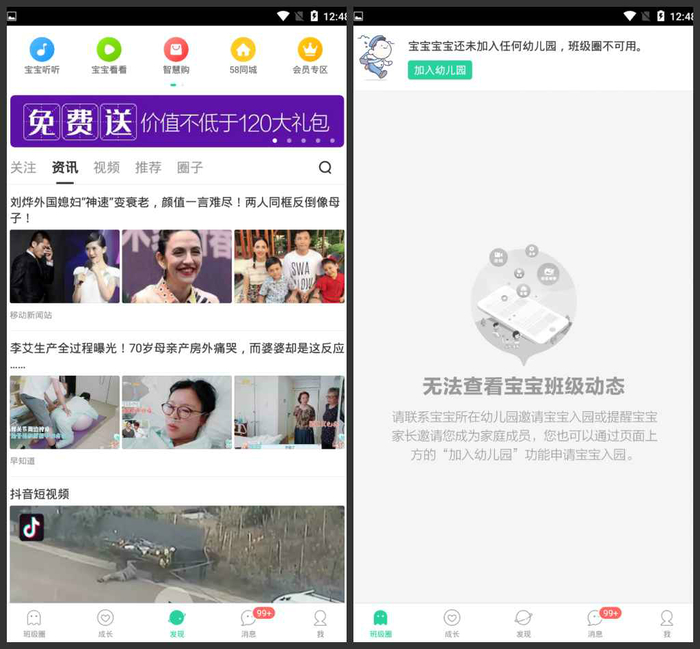 1567758970255.jpg 截图1