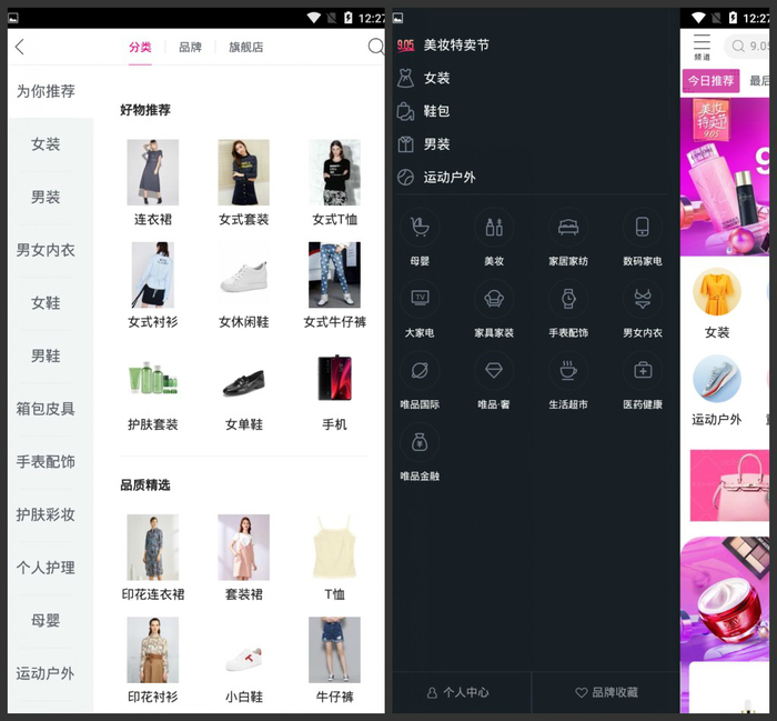 1567759379538.jpg 截图