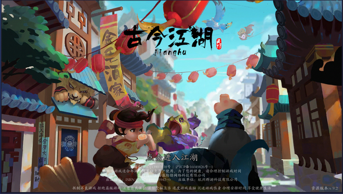 1568553927718.jpg 截图1