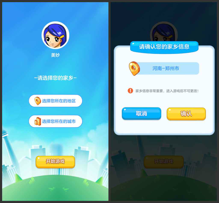 1569485264343.jpg 截图