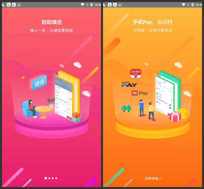 1569486881772.jpg 截图