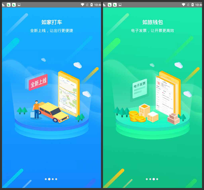 1569486898107.jpg 截图
