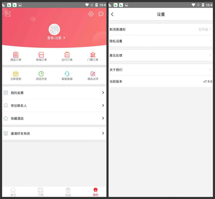 1569486944855.jpg 截图