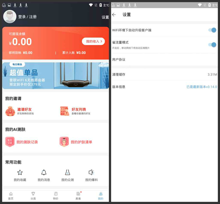 1570533748484.jpg 截图